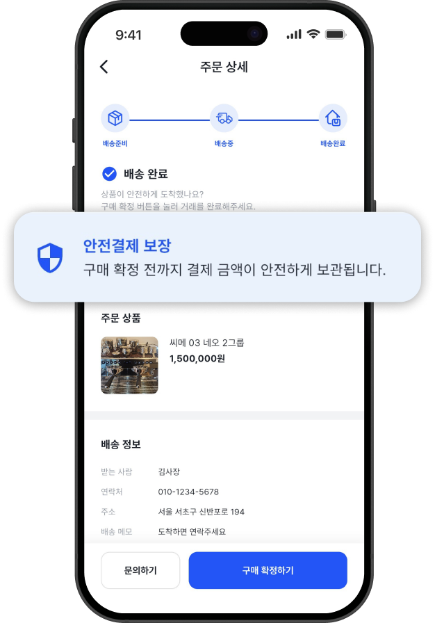 앱 목업