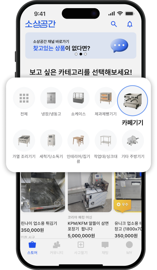 앱 목업