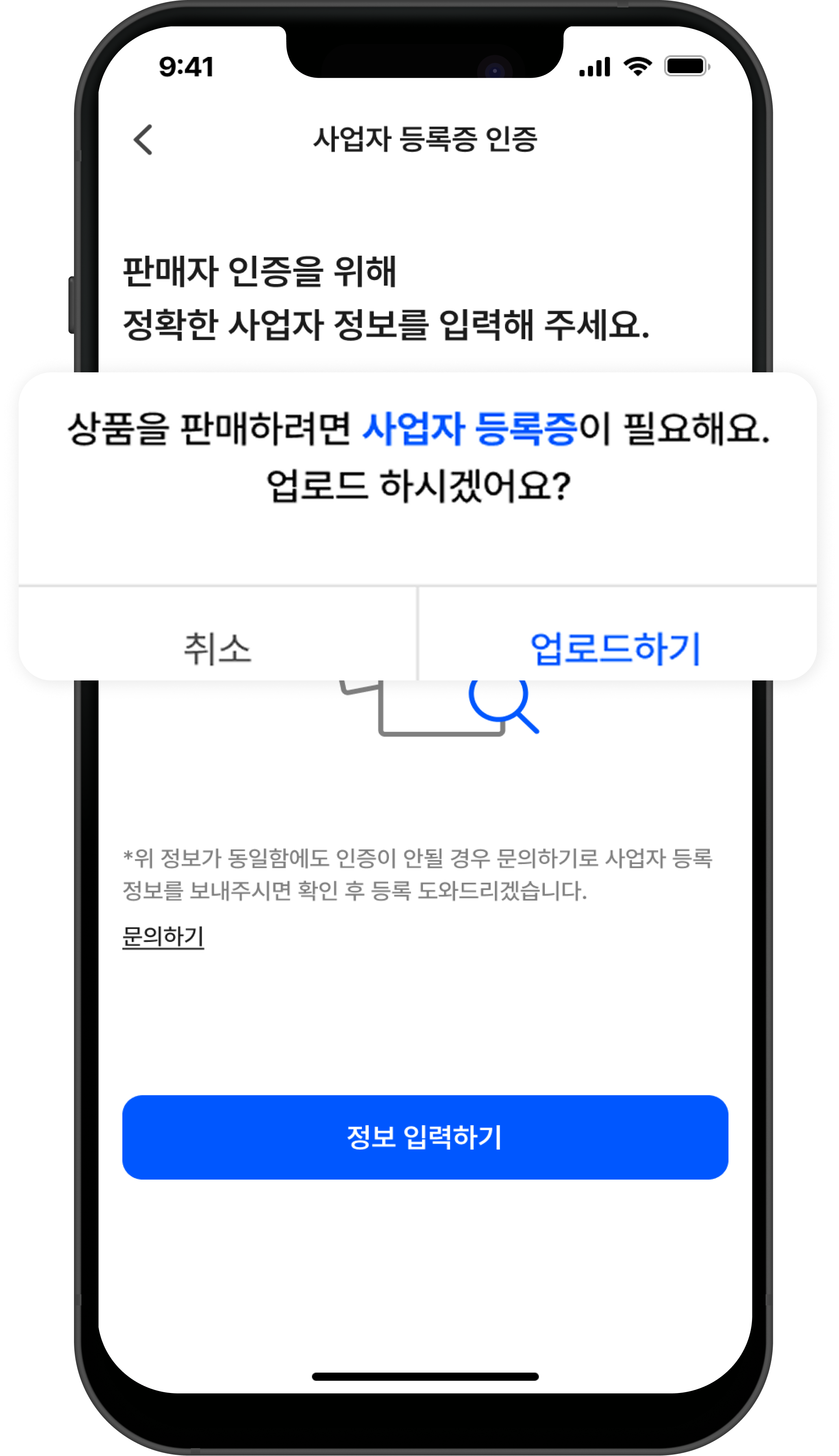 앱 목업