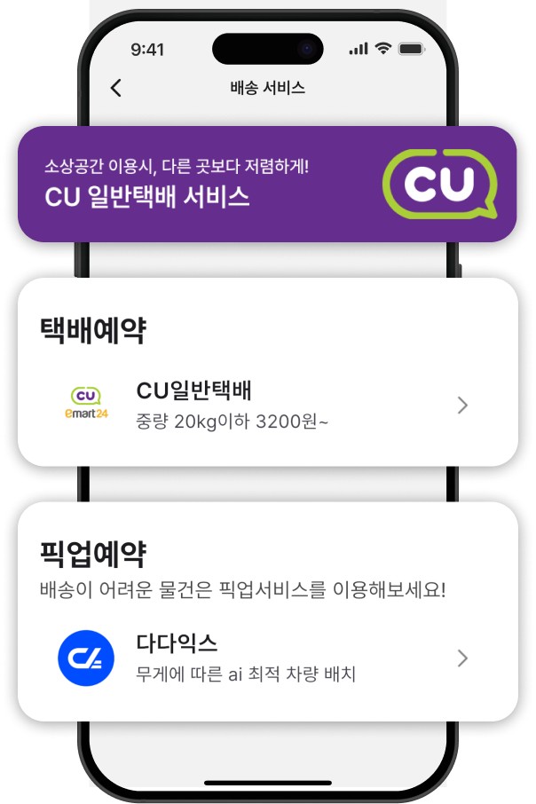 앱 목업